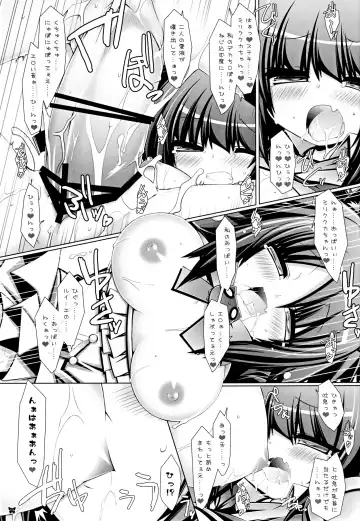 [Aotsuki Shinobu] Hell Black Fhentai - Page 19