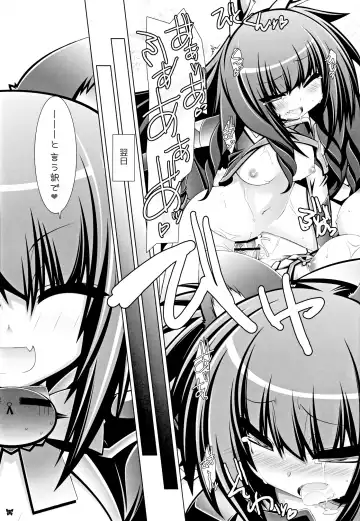 [Aotsuki Shinobu] Hell Black Fhentai - Page 23