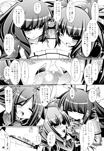 [Aotsuki Shinobu] Hell Black Fhentai - Page 9