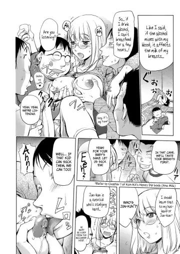 [Kon-kit] Ane Mawashi | Ane Gang-Rape Fhentai.net - Page 6