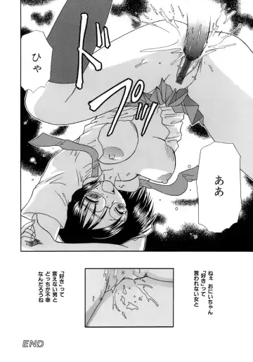 [Sakura Sae] Chaku Ero Shoukougun Fhentai - Page 100