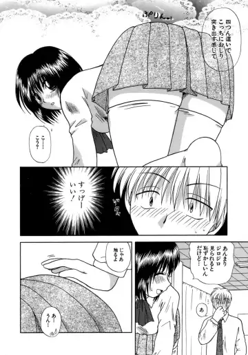 [Sakura Sae] Chaku Ero Shoukougun Fhentai - Page 148