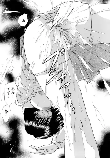 [Sakura Sae] Chaku Ero Shoukougun Fhentai - Page 159