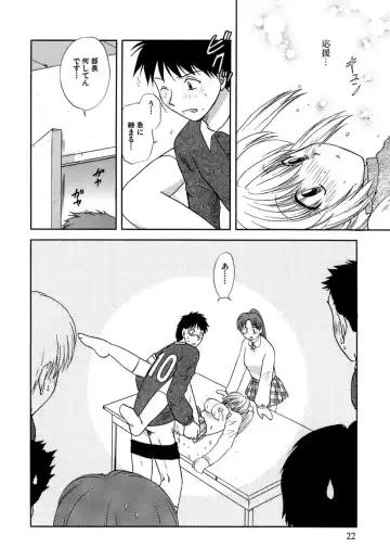 [Sakura Sae] Chaku Ero Shoukougun Fhentai - Page 20