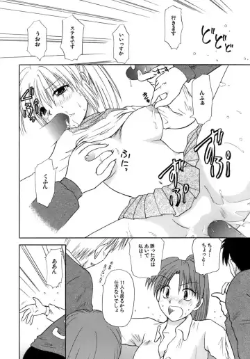 [Sakura Sae] Chaku Ero Shoukougun Fhentai - Page 22