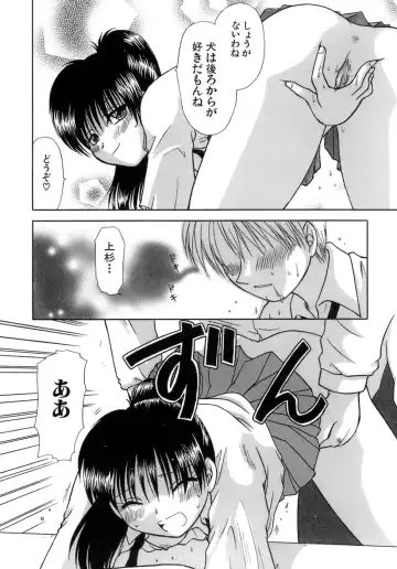 [Sakura Sae] Chaku Ero Shoukougun Fhentai - Page 34