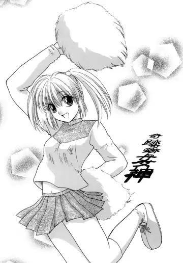 [Sakura Sae] Chaku Ero Shoukougun Fhentai - Page 5