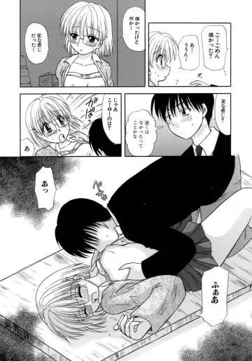 [Sakura Sae] Chaku Ero Shoukougun Fhentai - Page 74