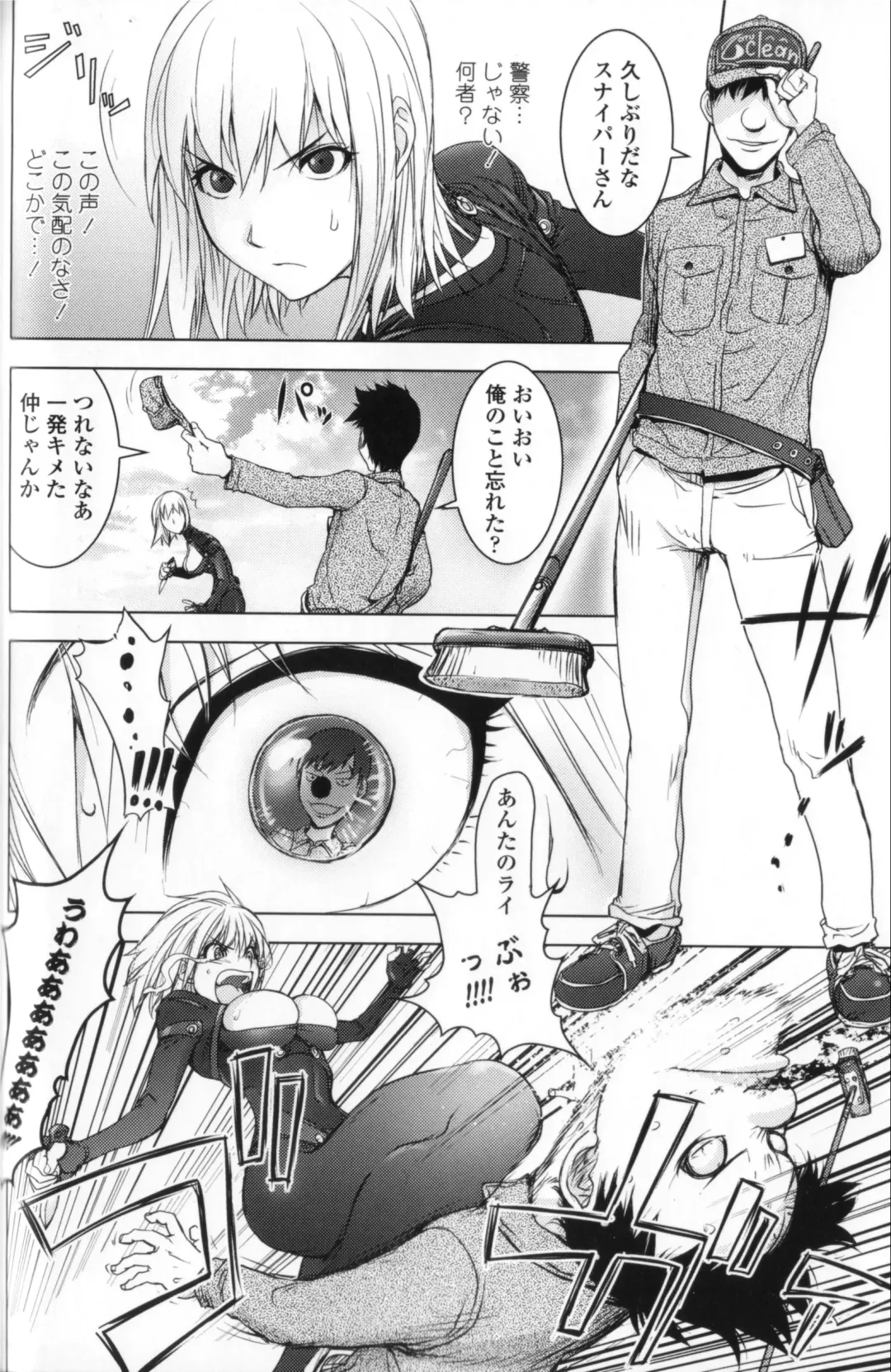 [Kon-kit] Midara Books Fhentai - Page 52