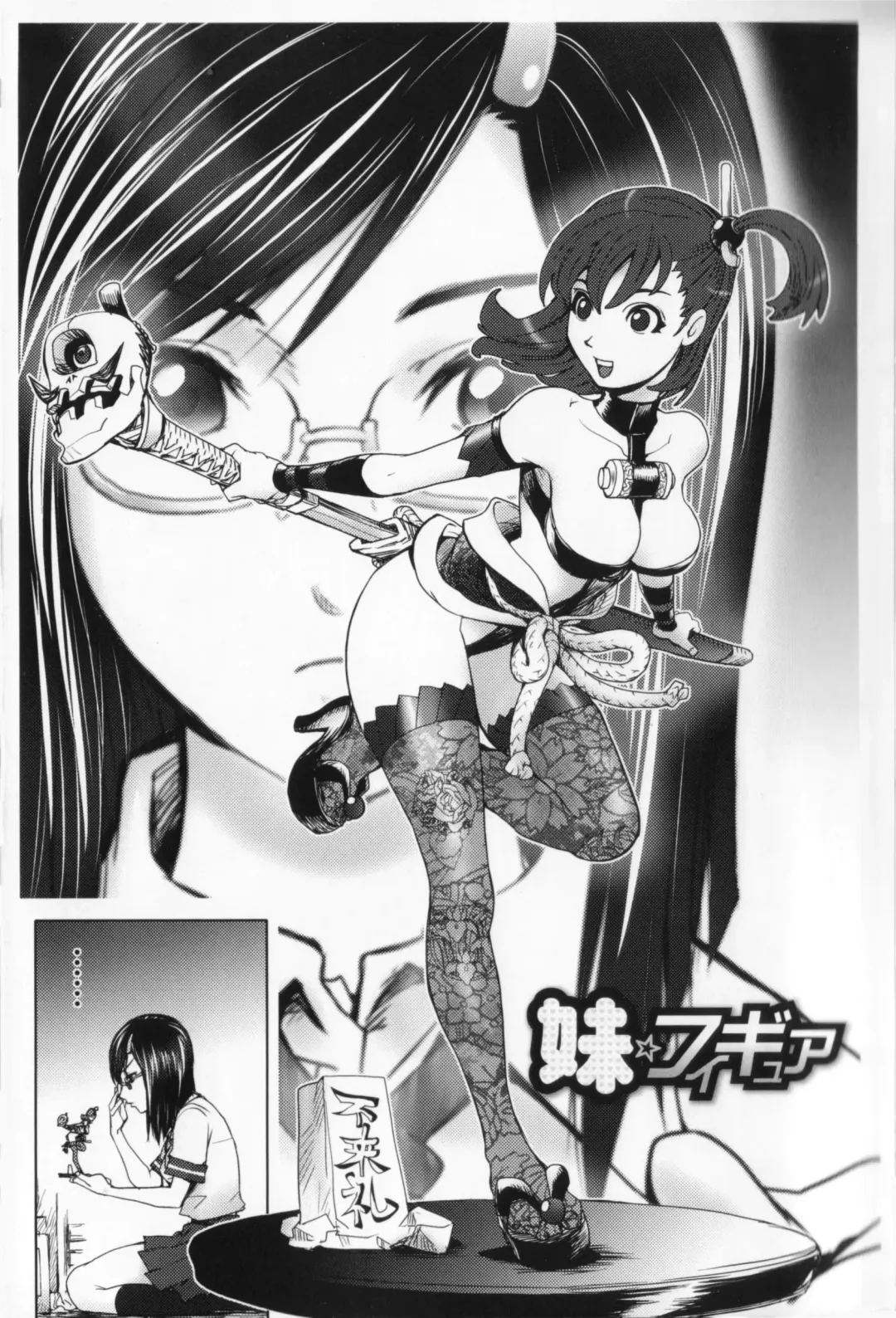 [Kon-kit] Midara Books Fhentai - Page 9