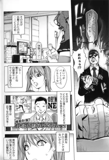 [Kon-kit] Midara Books Fhentai - Page 137