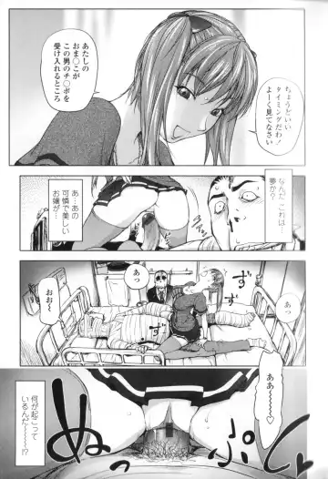 [Kon-kit] Midara Books Fhentai - Page 140