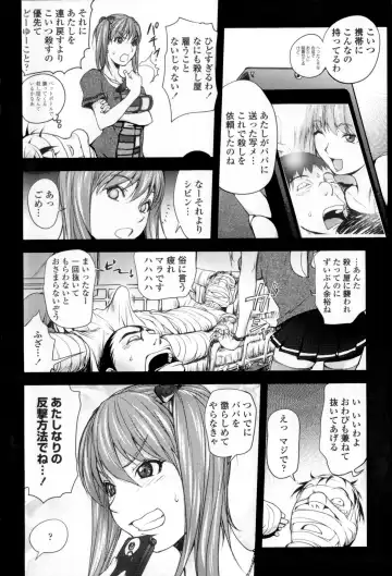 [Kon-kit] Midara Books Fhentai - Page 141