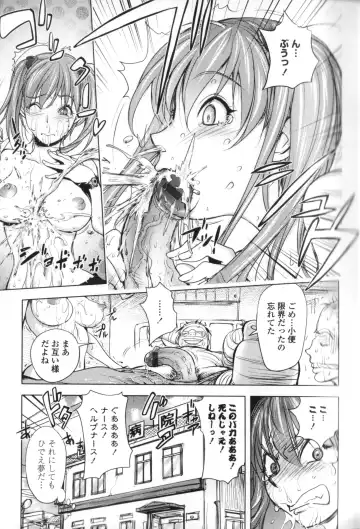 [Kon-kit] Midara Books Fhentai - Page 150