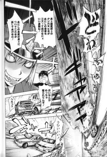 [Kon-kit] Midara Books Fhentai - Page 155