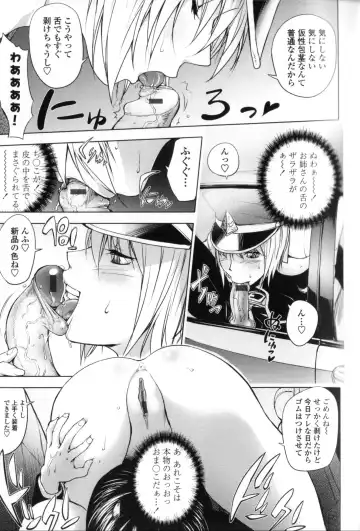 [Kon-kit] Midara Books Fhentai - Page 160