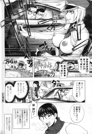 [Kon-kit] Midara Books Fhentai - Page 168