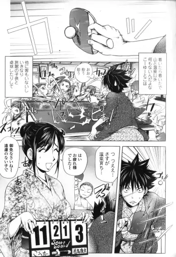 [Kon-kit] Midara Books Fhentai - Page 171