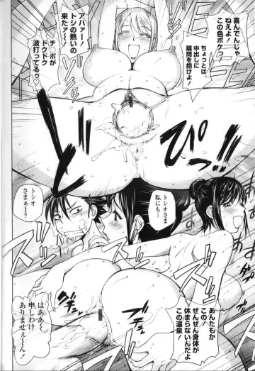 [Kon-kit] Midara Books Fhentai - Page 186