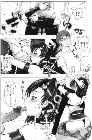 [Kon-kit] Midara Books Fhentai - Page 22