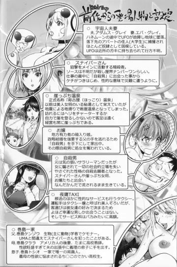 [Kon-kit] Midara Books Fhentai - Page 8