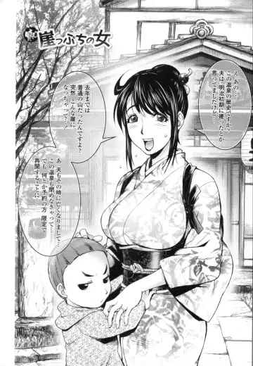 [Kon-kit] Midara Books Fhentai - Page 90