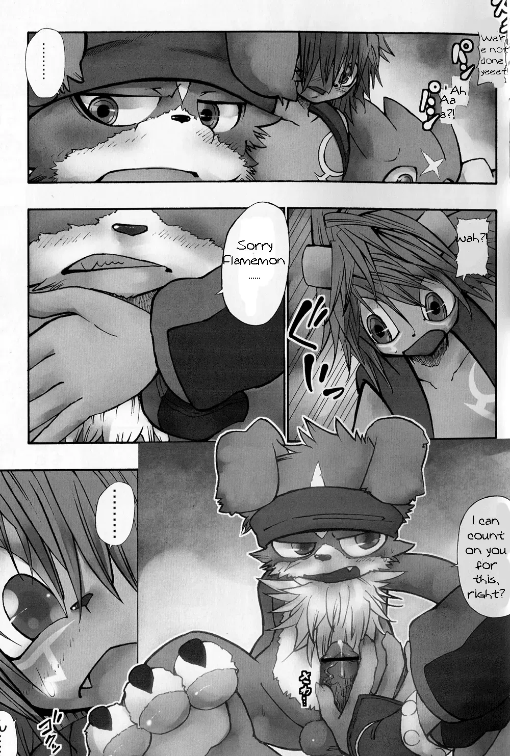 [Ekataraf] X-tales 2 Fhentai.net - Page 16