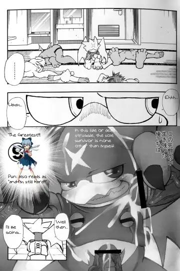 [Ekataraf] X-tales 2 Fhentai.net - Page 30