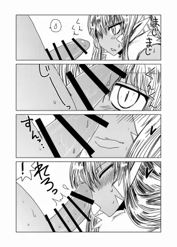 [Hroz] Dragon no Oyome-san. Fhentai - Page 7