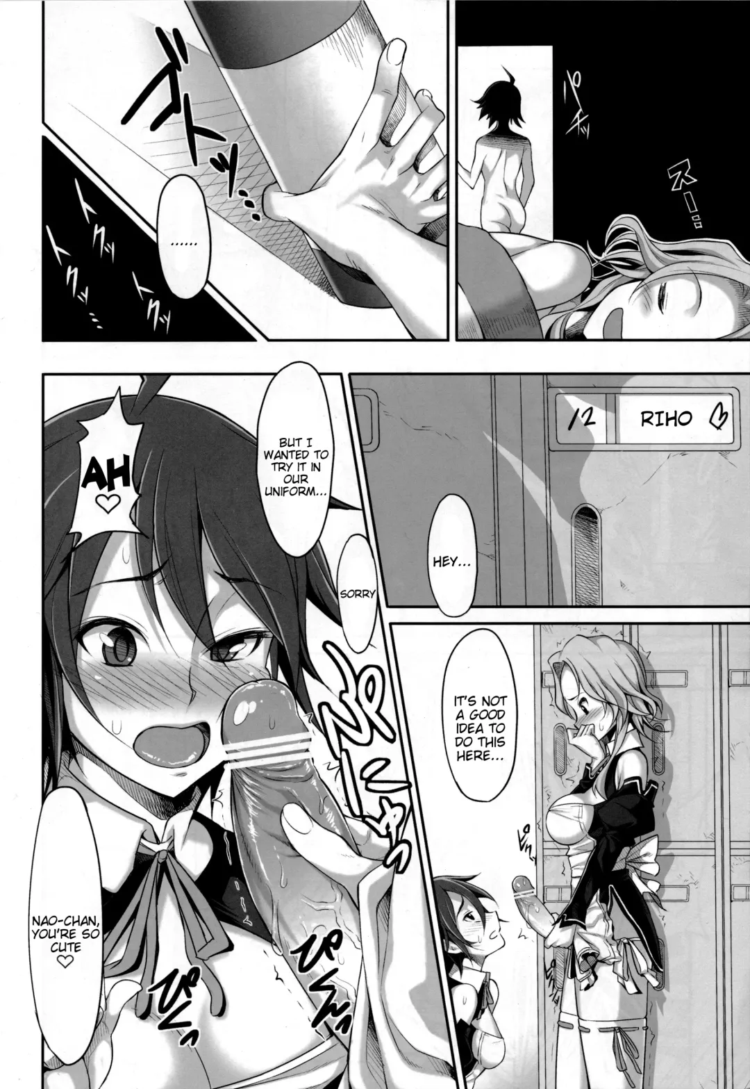 [Akihazama] Absolute Semen-Idol Declaration Fhentai.net - Page 15