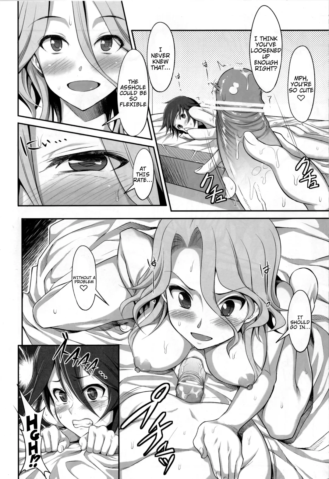 [Akihazama] Absolute Semen-Idol Declaration Fhentai.net - Page 9