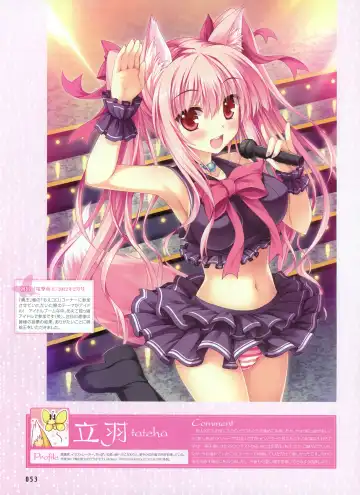 [Alpha - Ninoko - Tateha] Dengeki Moeoh 2012-10 Fhentai.net - Page 34