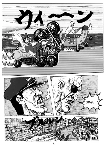 [Motsu] Tou Juku Fhentai - Page 23