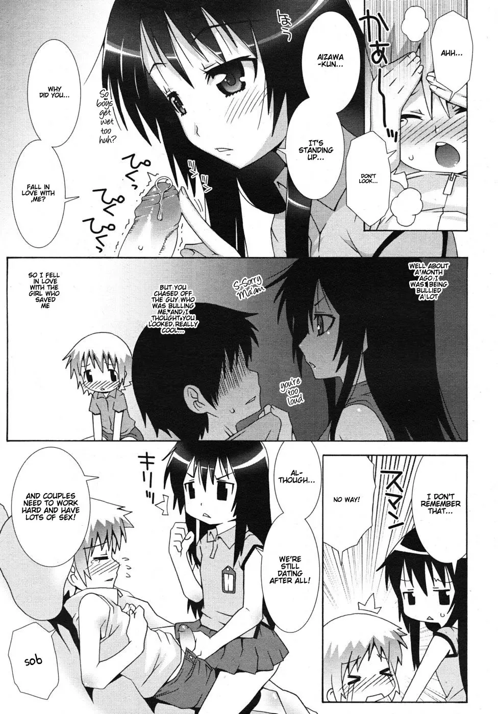 [Mdo-h] Yuuko-san to Aizawa-kun (decensored) Fhentai - Page 3