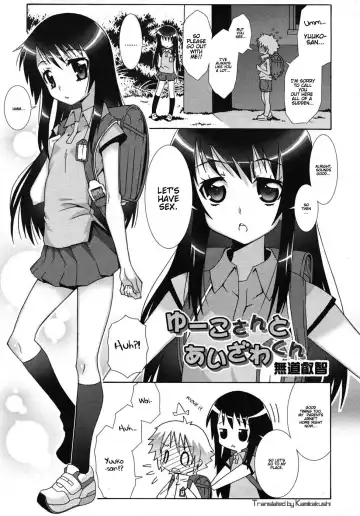 [Mdo-h] Yuuko-san to Aizawa-kun (decensored) - Fhentai