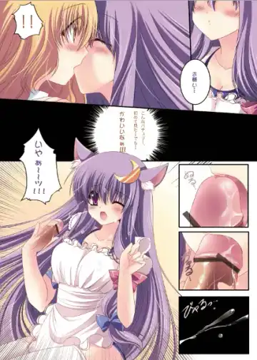 [Sakurano Ru] Taitou Marisa-Patchouli Fhentai.net - Page 9