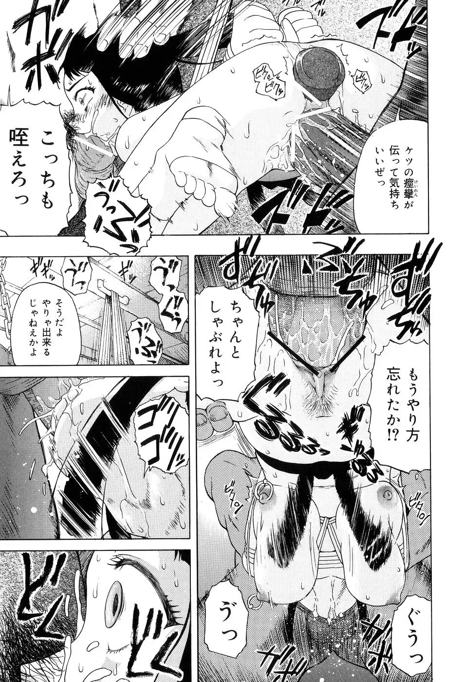 [Oyster] Shoujo tai Soshiki Bouryoku | Girl VS Organization Violence Fhentai - Page 132