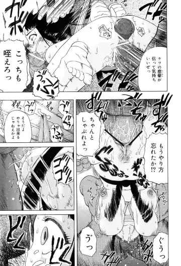 [Oyster] Shoujo tai Soshiki Bouryoku | Girl VS Organization Violence Fhentai - Page 132