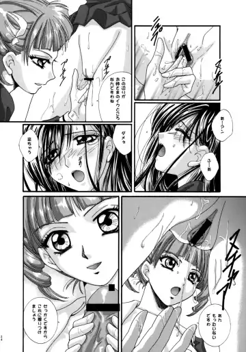 [Fujiku Yuima] La Vie en Rose Fhentai - Page 22