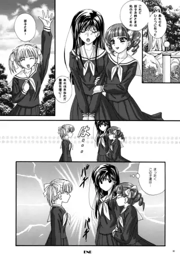 [Fujiku Yuima] La Vie en Rose Fhentai - Page 30