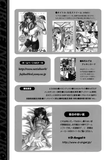 [Fujiku Yuima] La Vie en Rose Fhentai - Page 33