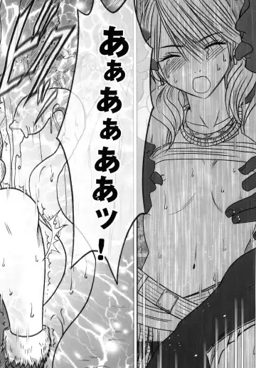 [Crimson] Watashi wa mou Nigerarenai Fhentai.net - Page 32