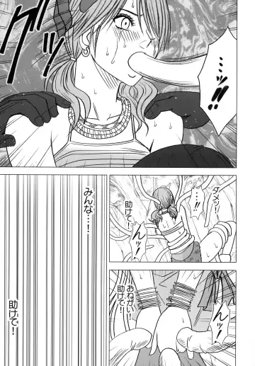 [Crimson] Watashi wa mou Nigerarenai Fhentai.net - Page 41