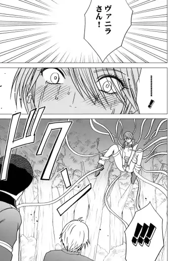 [Crimson] Watashi wa mou Nigerarenai Fhentai.net - Page 43