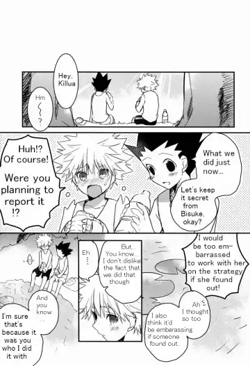 [Tsune Yoshi] CHILD SLIP Fhentai.net - Page 17