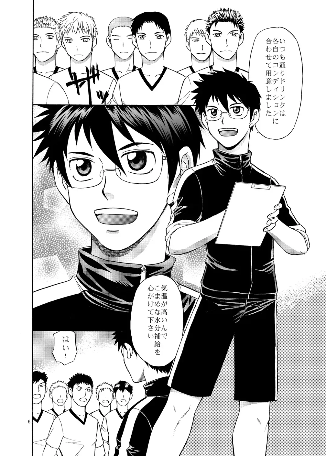 [Hinata Yagaki] Manage no Oshigoto Fhentai - Page 5