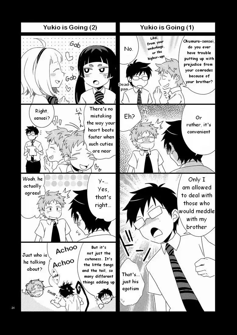 [Shima Kyousuke] Twins Fhentai - Page 23