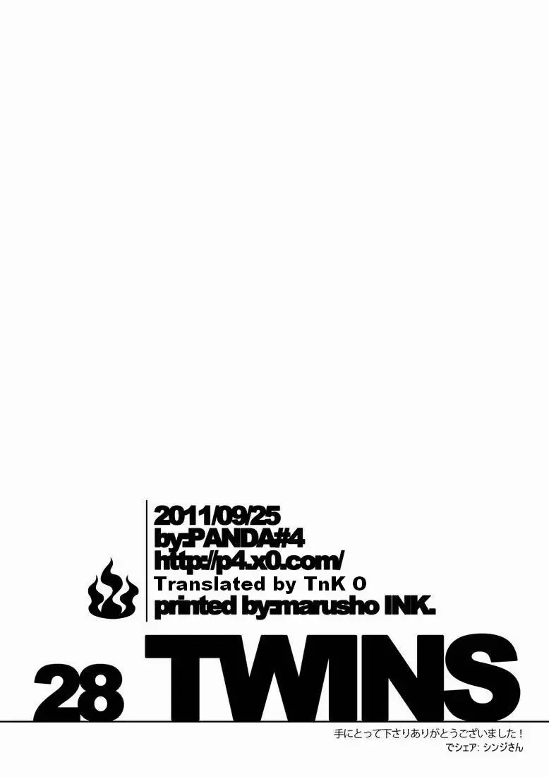 [Shima Kyousuke] Twins Fhentai - Page 27