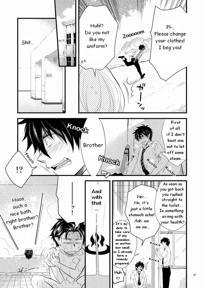 [Shima Kyousuke] Twins Fhentai - Page 6