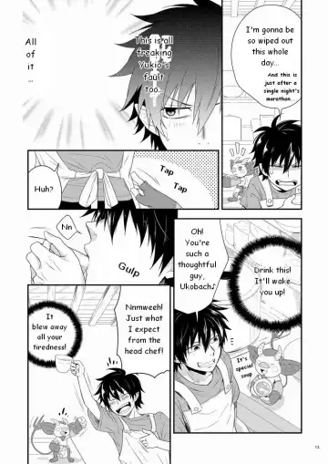 [Shima Kyousuke] Twins Fhentai - Page 12
